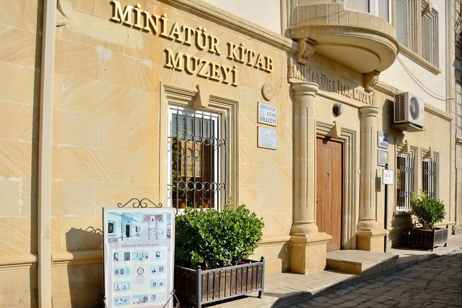 Exterior of the National Museum of Azerbaijani Literature in Baku